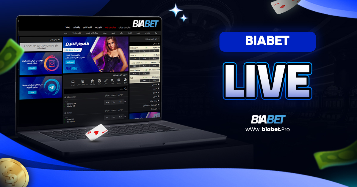 biabet live